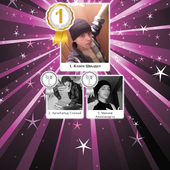 №18, Алиночка Салимова №18, Алиночка Салимова