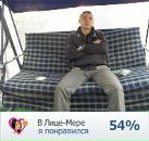Фотография Артём Костенко