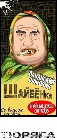 №14, Артём Михляев №14, Артём Михляев