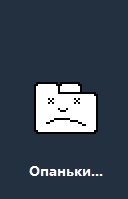 Евген Трезвых | Луганск