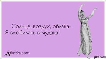 Соня Бутикова | Москва