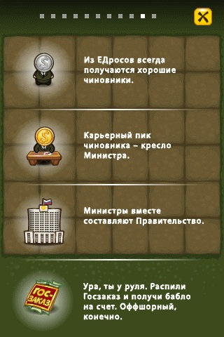 №32, Владислав Любимцев, Раменское №32, Владислав Любимцев, Раменское