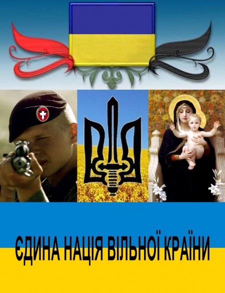 №92, Евген Михайлов, Немиров №92, Евген Михайлов, Немиров