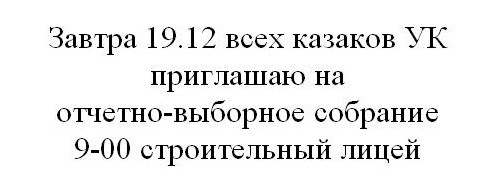 №118, Пётр Костыря, 124 года, Лисичанск №118, Пётр Костыря, 124 года, Лисичанск
