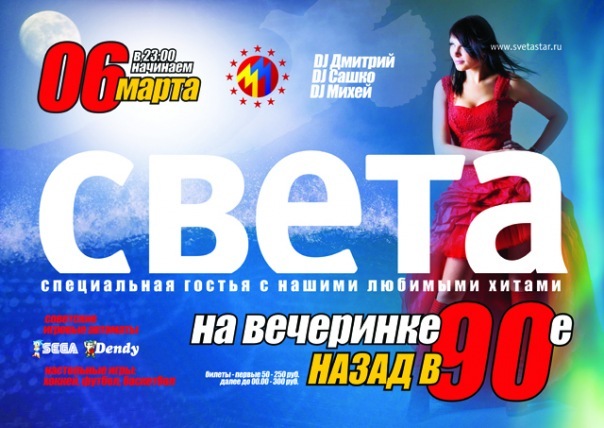 №11, Оксана Дмитриева, Москва №11, Оксана Дмитриева, Москва