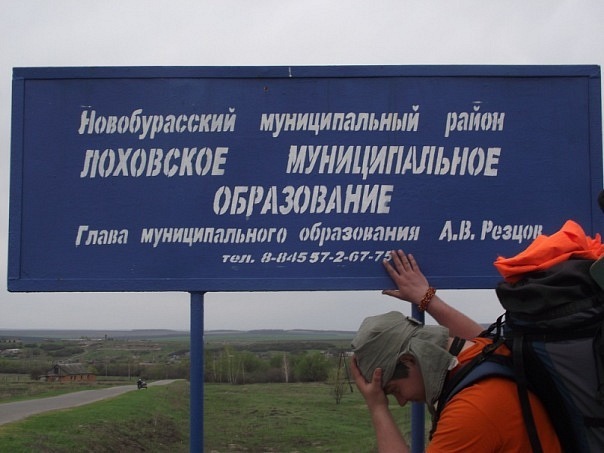 №59, Сергей Котлячков, 35 лет, Саратов №59, Сергей Котлячков, 35 лет, Саратов