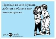 №10 Electro Boy 15.11: профиль, фото, статус - ВКонтакте