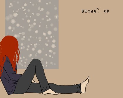 Анастасия Куницына | Тольятти