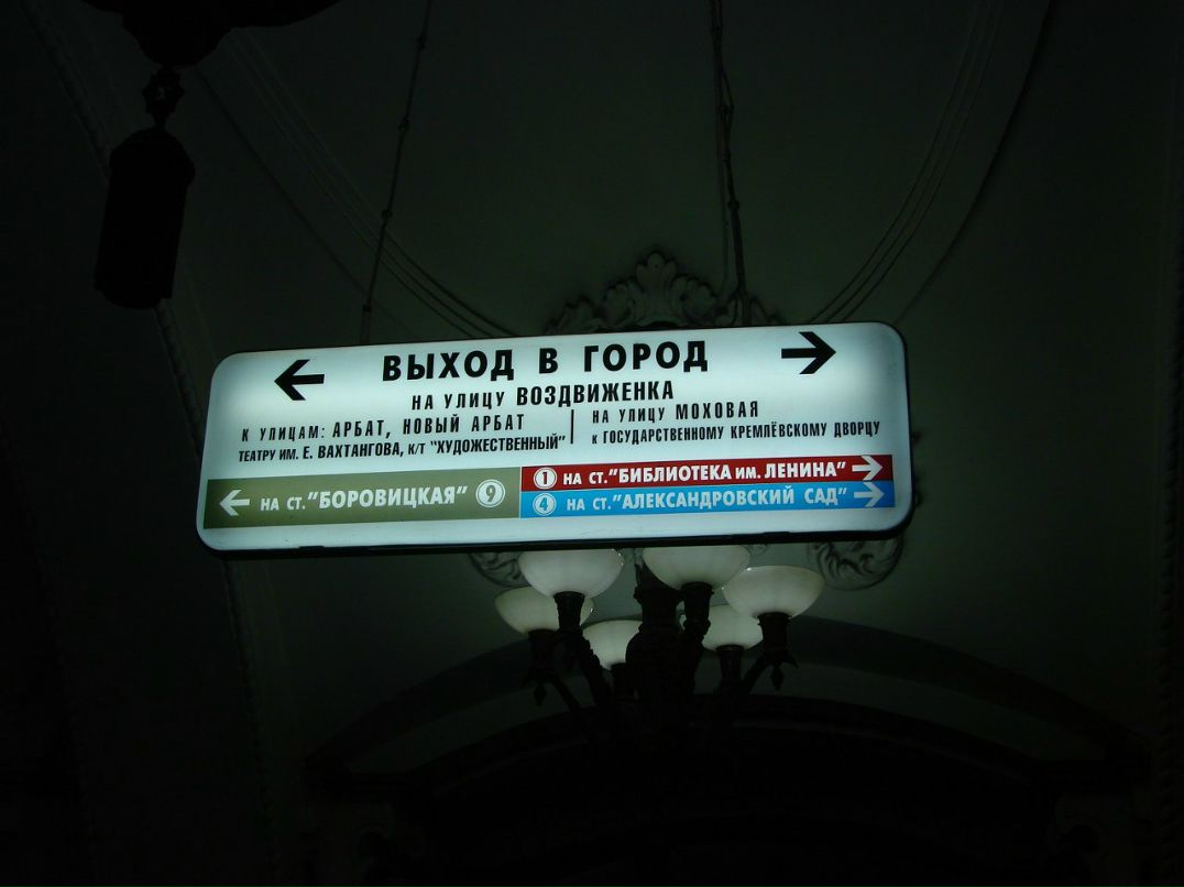 Александр Сафонов madHOG | Москва