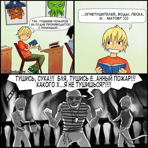 Артур Кондратенко | 