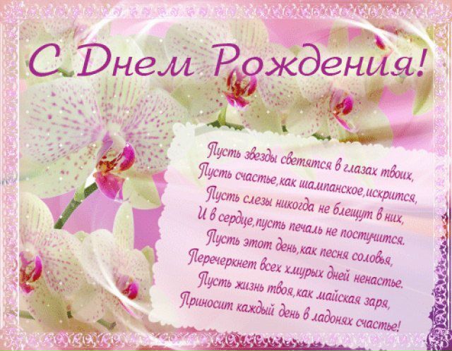 №73, Светлана Донец, Киев №73, Светлана Донец, Киев