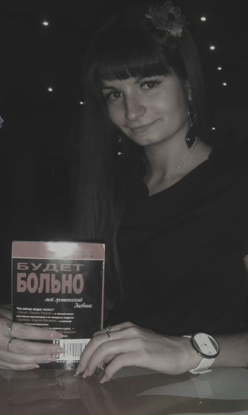 №106, Маша Штрифанова, Москва, Россия №106, Маша Штрифанова, Москва, Россия