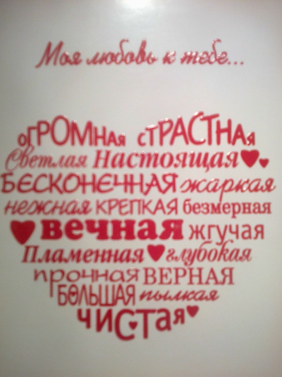 Татьяна Ангарская | Киев