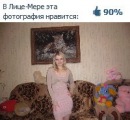 №32 Елена Абаянова : профиль, фото, статус - ВКонтакте