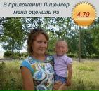 Фотография Надя Гафурова