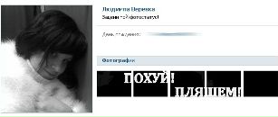 Фотография Елена Рогалевич
