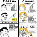 Фотография Вадим Марков