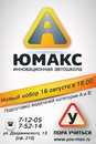 Фотография Демакова Андрея