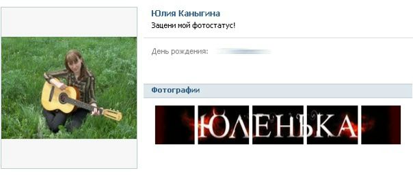 №18, Александра Кочанова, 34 года, Елань №18, Александра Кочанова, 34 года, Елань