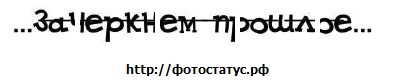 №14, Миха Лачугин, 16.8, Нижний Новгород №14, Миха Лачугин, 16.8, Нижний Новгород
