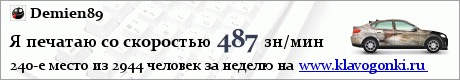 №98, Дмитрий Степаненко, Санкт-Петербург, Россия №98, Дмитрий Степаненко, Санкт-Петербург, Россия