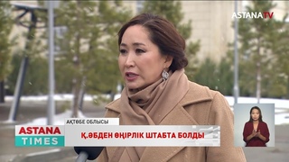 Президенттікке кандидат араат бден ірлік штаб жмысымен танысты