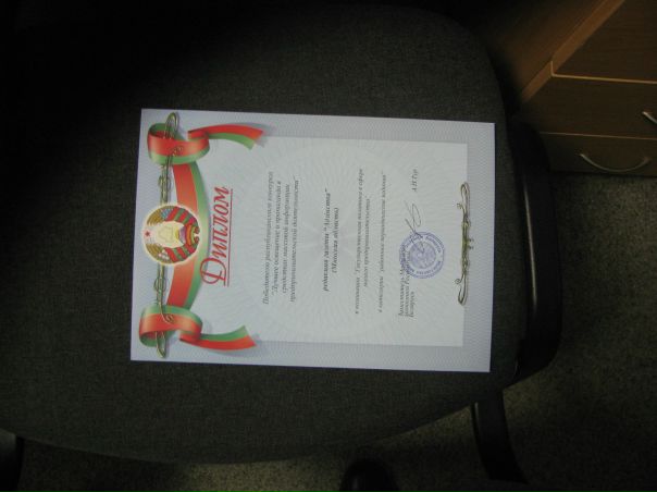 №4, Андрей Ивуть, Минск №4, Андрей Ивуть, Минск