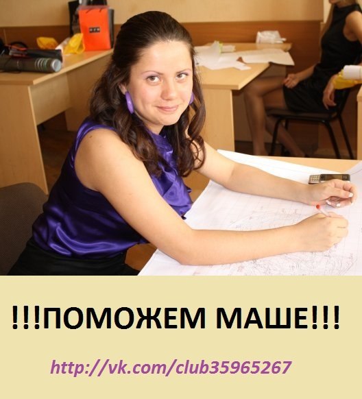 Ната Житкова | Сапроново