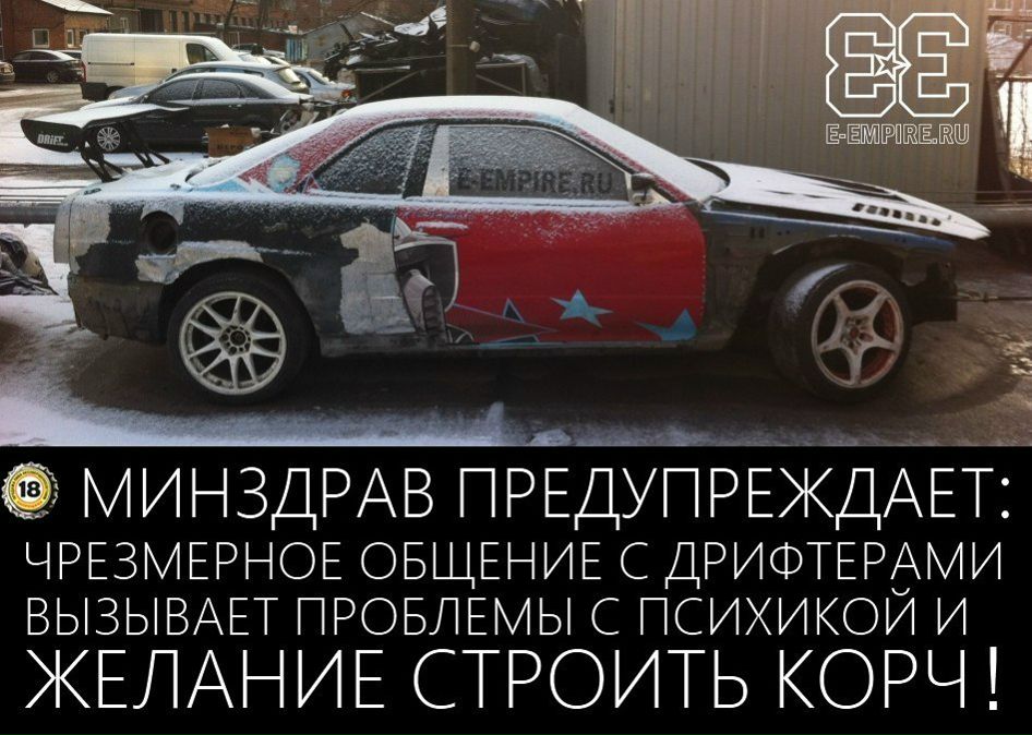 Серёга Желтов | Москва