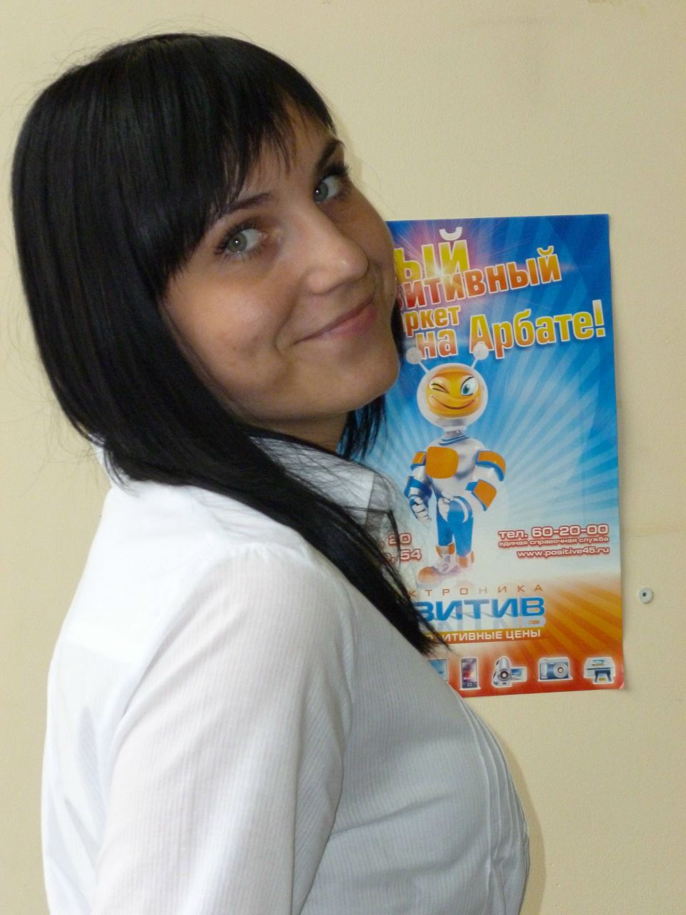 Елена Акатьева | Курган