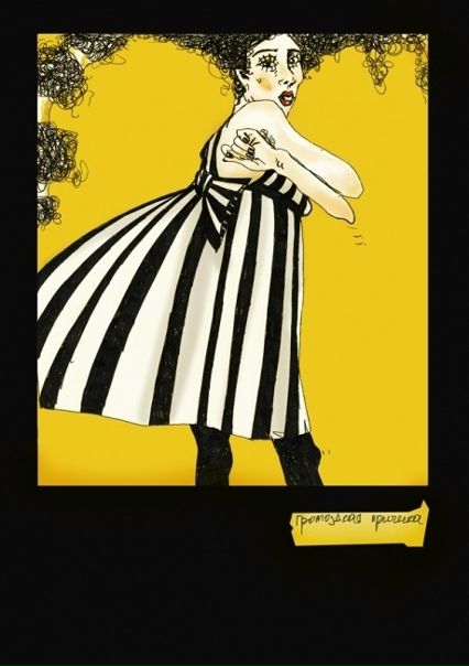 №2, Даша Вовк, Луганск №2, Даша Вовк, Луганск