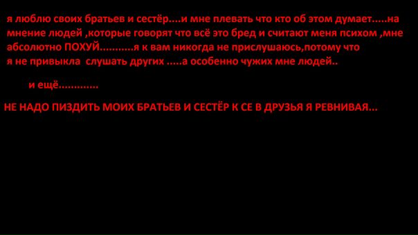 №43, Грустный Человечек, 16 лет, Ростов-на-Дону №43, Грустный Человечек, 16 лет, Ростов-на-Дону