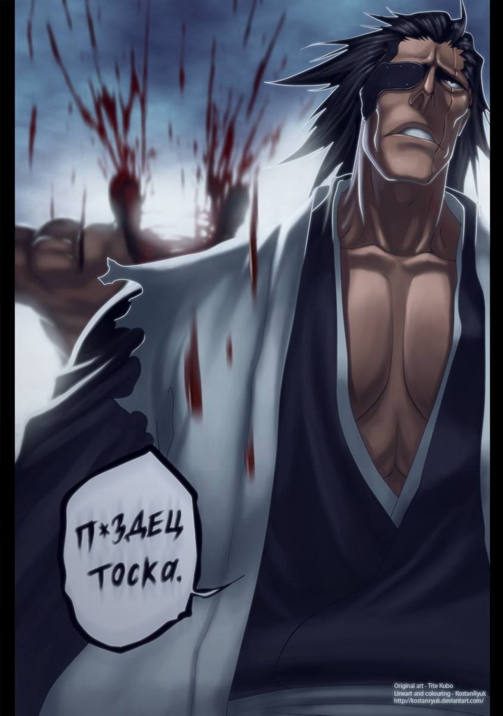 Миша Стариков | 