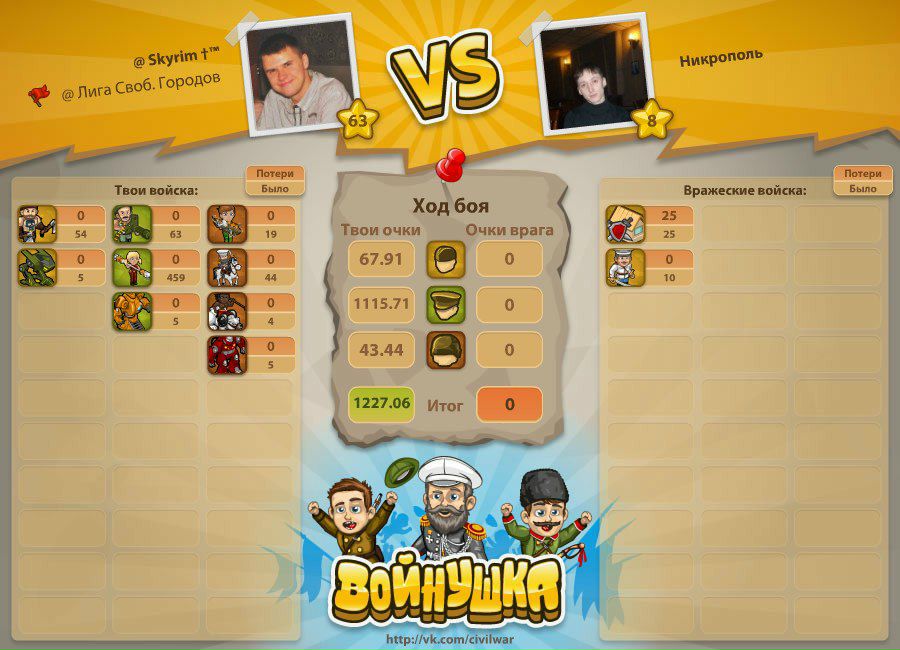 Владимир Зайцев | Одесса