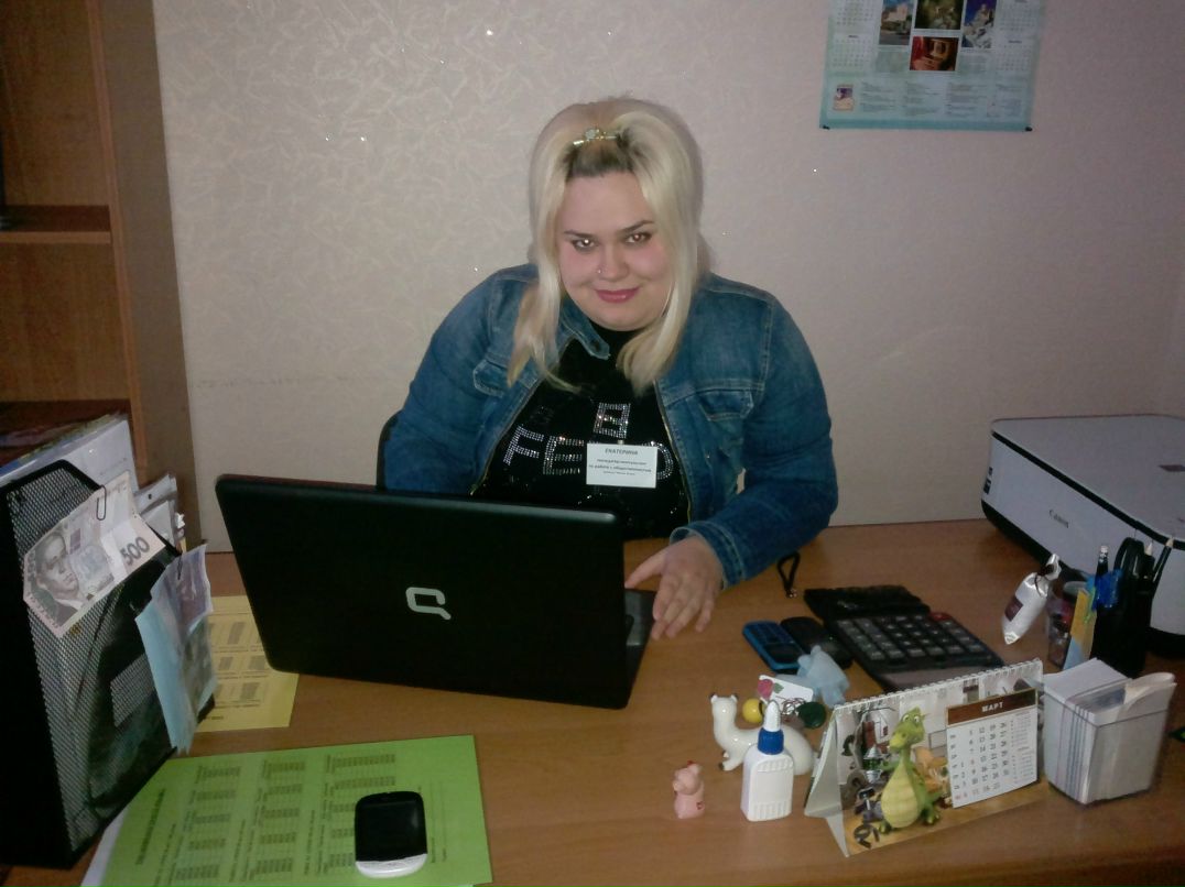 Екатерина Ломакина | Донецк