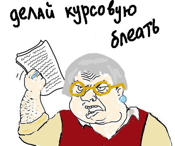 Наталья Кондакова | Москва