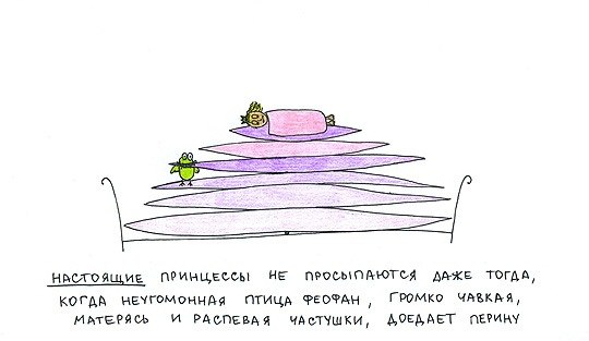 №100, Ирина Захарова, Псков №100, Ирина Захарова, Псков