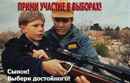 №1, Антон Догадаев №1, Антон Догадаев