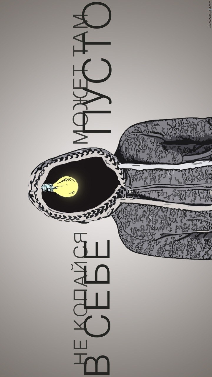 Олекса Карамазов Zair | 