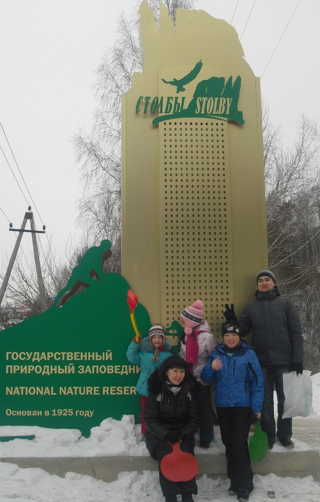 Нелли Ананьина-Кичеева | Красноярск