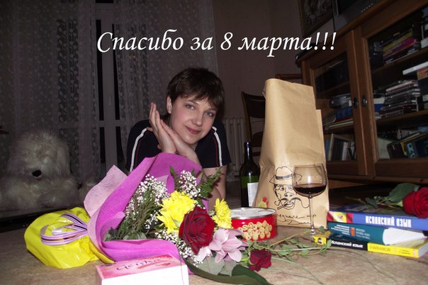 №12, Дина Дымова №12, Дина Дымова