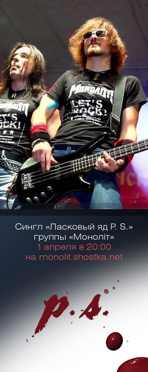 Павел Коновалов | Киев