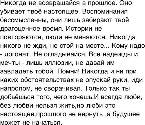 Ксения Агафонова ♥ | Москва