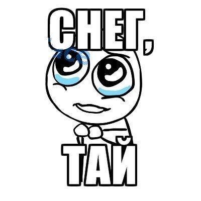 Алексей Белавин -=bam©=- | Санкт-Петербург