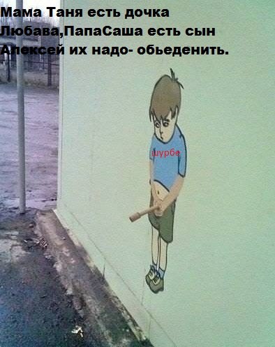 Саша Теслицкий | 