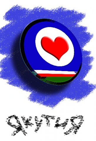 №6, Алексей Сергеев №6, Алексей Сергеев