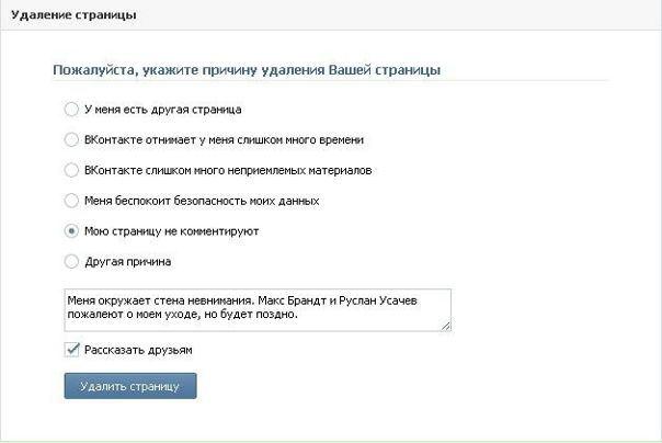 №66, Дмитрий Кашенков, Москва №66, Дмитрий Кашенков, Москва