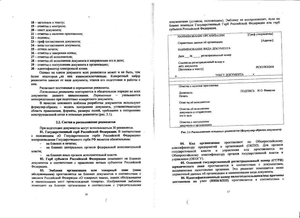 Алексей Чуйкин | Волгоград