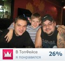 Фотография Димбрилова Игоря