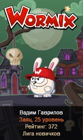 №14, Вадим Гаврилов, Москва, Россия №14, Вадим Гаврилов, Москва, Россия